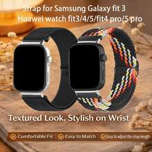 2入快拆替換錶帶 尼龍編織環 相容於 Galaxy Fit 3 & 華為 Watch Fit 3/4/5/4 Pro/5 Pro - for Hua wei fit5/fit5 pro - 查看 2