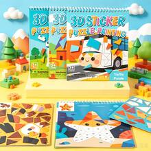 兒童3D貼紙拼圖繪畫，動物與交通主題DIY貼紙書，適合幼兒 - 彩色 - 查看 6