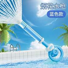Pull-Out Fireworks Water Gun, Multi-Hole Water Spray Toy Gun, Extra Large Capacity Water Cannon Beach Water Fight Toy, Birthday Gift - Multicolor - View 11