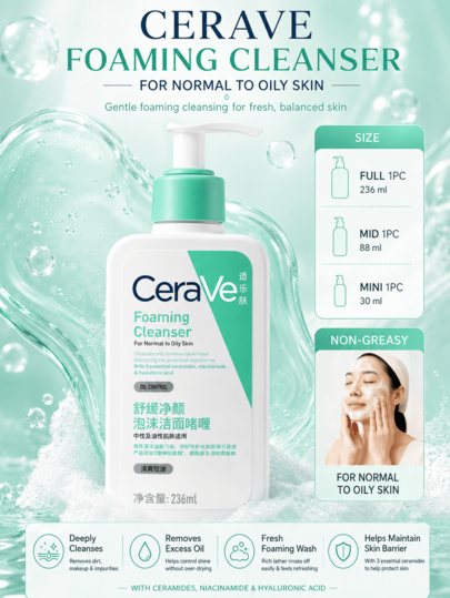 CeraVe Soothing Cleansing Foam Gel, 30/88/236ml, Oil Control & Skin Barrier Repair, Gentle Daily Cleanser, Suitable For Normal To Oily Skin