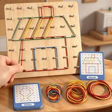 2-In-1 Wooden Shape Recognition Peg Board Game, Educational Pattern Cards Creative Children Toys - Multicolor - View 6