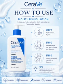 CeraVe 保濕乳液 30/88/236ml，滋養並修復臉部與身體皮膚的保護屏障，長效保濕，適合所有膚質，特別是乾性肌膚 - 保濕乳液 - 查看 12