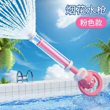 Pull-Out Fireworks Water Gun, Multi-Hole Water Spray Toy Gun, Extra Large Capacity Water Cannon Beach Water Fight Toy, Birthday Gift - Multicolor - View 9