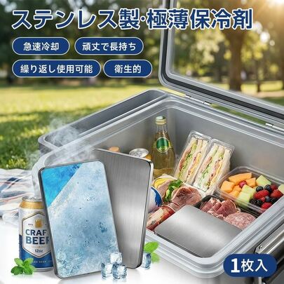 Ice Packs With Amazing Cooling Power - Top-Of-The-Line Cooling Supplies For Disaster Preparedness - Long-Lasting, Reusable Stainless Steel Ice Packs - 2/4 Pack Set [Japanese Instruction Manual Included] - Spring Renewal