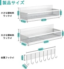 3個冷蔵庫横 収納冷蔵庫洗濯機用マグネットスパイスラック 3点セット、マグネットシェルフ＋10フック付きラック、キッチン収納オーガナイザー ホワイト - 3個 - チェックする 4
