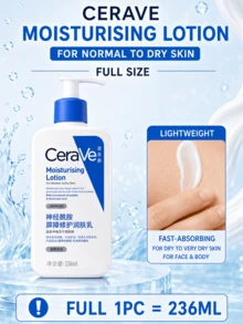 CeraVe 保濕乳液 30/88/236ml，滋養並修復臉部與身體皮膚的保護屏障，長效保濕，適合所有膚質，特別是乾性肌膚 - 保濕乳液 - 查看 13