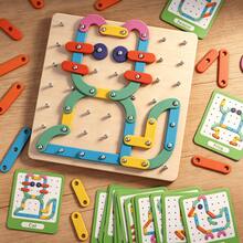 2-In-1 Wooden Shape Recognition Peg Board Game, Educational Pattern Cards Creative Children Toys - Multicolor - View 4