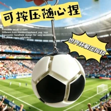 1個世界盃主題創意足球造型指尖鑰匙圈 壓力緩解玩具 捏捏玩具 機械鍵盤測試器 桌面裝飾 創意新奇抗焦慮玩具 男孩女孩適用 適合壓力緩解 足球迷 開學禮物 - 彩色 - 查看 5
