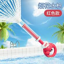 Pull-Out Fireworks Water Gun, Multi-Hole Water Spray Toy Gun, Extra Large Capacity Water Cannon Beach Water Fight Toy, Birthday Gift - Multicolor - View 10
