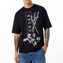 Camiseta estampada de manga corta para hombre, idealViaje de vacaciones . Esta versátil camiseta estampada es elegante y perfecta para usar en casa cómoda y transpira - Negro - Ver 1