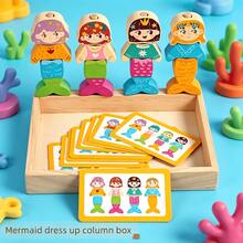 Wooden Animal Shape Sorter Column Toy, Color & Geometry Matching Blocks, Early Educational Game For Toddlers - Multicolor - View 13