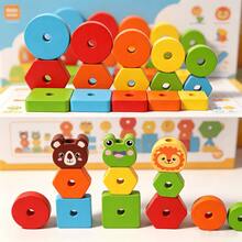 New Wooden Cartoon Animal & Geometric Shape Stacking Tower Montessori Educational Toy For Kids - Multicolor - View 4