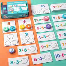 Tarjetas didácticas de sumas y restas de dígitos para educación temprana, juguetes de aprendizaje para cálculo básico y estimulación, juguetes de aprendizaje preescolar, fidgets matemáticos - juguetes preescolares - Ver 7