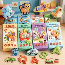 Reusable Animal Alphabet Fridge Magnets Learning Set, Suitable For Children's Early Alphabet Learning And Fine Motor Skills Practice - Multicolor - View 2