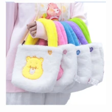 Care Bears 25cm 絨毛托特包，可愛風格，柔軟蓬鬆，女孩迷你單肩手提包，適合旅行與購物 - 彩色 - 查看 4
