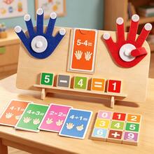 Early Childhood Education Digital Teaching Aid Tool, Math Enlightenment, Finger Counting Toy, Educational Toy - Multicolor - View 8