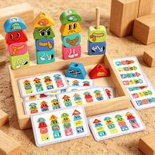 Wooden Animal Shape Sorter Column Toy, Color & Geometry Matching Blocks, Early Educational Game For Toddlers - Multicolor - View 4