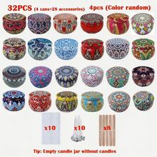 32pcs/Set Candle Making Kit, Includes 4 Patterned Metal Candle Jars And 28 Accessories, 2.5oz Empty Printed Containers, Suitable For DIY Candle Making, Small Item Storage, Home Decor And Customized Birthday Handmade Gifts - 32pcs/Set - View 12