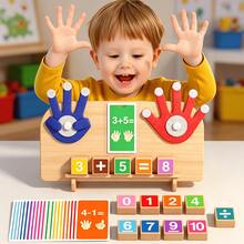 Early Childhood Education Digital Teaching Aid Tool, Math Enlightenment, Finger Counting Toy, Educational Toy - Multicolor - View 5
