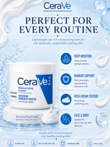 CeraVe 50毫升/85克保湿霜，适合干性至极干性肌肤，蕴含三重神经酰胺、透明质酸、维生素E、胆固醇和MVE技术，24小时长效保湿，修复肌肤屏障，无香料、无酒精、无色素，清爽不油腻。 - 保濕霜 - 查看 10