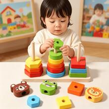 New Wooden Cartoon Animal & Geometric Shape Stacking Tower Montessori Educational Toy For Kids - Multicolor - View 2