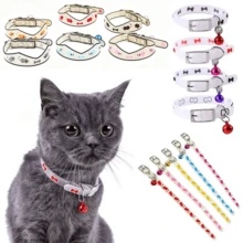 1-2 Pet Cat And Dog Collars, Night Fluorescent Collar, Adjustable Size, Suitable For Small Cats And Dogs, No Need For Electricity (Color Random) - Multicolor - View 1