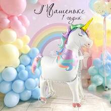 1 Set (Includes Accessories) Cartoon Unicorn Aluminum Foil Balloon With Wheels, Suitable For Birthday Outdoor Toy Balloon - View 8