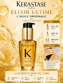 Dầu dưỡng tóc đa năng KÉRASTASE Elixir Ultime L'Huile Originale 30ml (dung tích lớn) + 15ml mẫu thử, bảo vệ tóc khỏi nhiệt, kiểm soát tóc xơ rối, tăng độ bóng, nuôi dưỡng tóc, chứa chiết xuất hoa trà dại, hoa nhài và nhựa thơm, công thức nhẹ nhàng phù hợp với mọi loại tóc, hương thơm tóc hàng ngày, món quà lý tưởng cho cả nam và nữ, sử dụng hàng ngày. - Dầu dưỡng tóc Kerastase Camellia Classic Fragrance - Xem 2