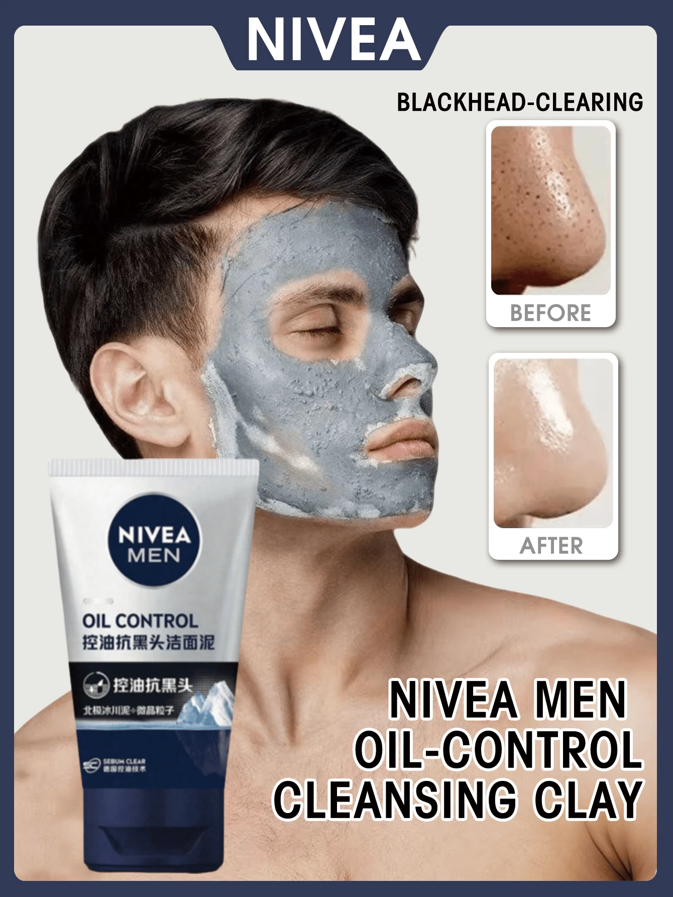 NIVEA 100g/3.52oz Men's Oil Control & Blackhead Removal Cleansing Mud, Exfoliating Pore Minimizing, Alcohol-Free, Long-Lasting Oil Control, Non-Drying, Arctic Glacier Clay Extract - Blackhead Removal - View 1