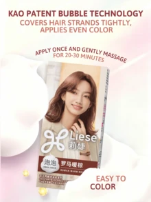 Kao Liese 泡沫染髮劑：羅馬暖棕色。提供均勻覆蓋，提亮髮色，持久效果。減少毛躁和分叉。具有木質花香調。易於使用。包含染後護髮療程。 - 羅馬暖棕 - 查看 3
