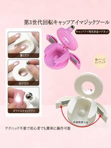 360°旋轉貓眼磁鐵美甲工具，強磁性貓眼凝膠指甲油美甲棒，自動玻璃珠磁棒，適合初學者的DIY美甲工具，打造3D天鵝絨光澤效果，沙龍與居家適用，女性禮物，旅行必備 - 彩色 - 查看 2
