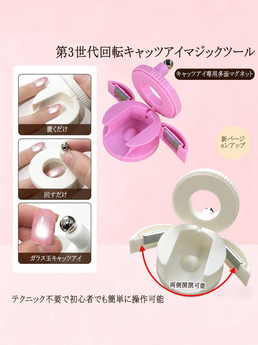 360°旋轉貓眼磁鐵美甲工具，強磁性貓眼凝膠指甲油美甲棒，自動玻璃珠磁棒，適合初學者的DIY美甲工具，打造3D天鵝絨光澤效果，沙龍與居家適用，女性禮物，旅行必備