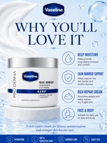 Vaseline PRO DERMA 深层修护保湿霜，360克/30克，家庭装和旅行装均有售。瞬间融化，深层补水并修护肌肤屏障，滋养舒缓，清爽不油腻，适合面部和身体干性或敏感性肌肤，是秋冬季日常护理的理想之选，也是馈赠亲友的完美礼物。 - 凡士林特潤修護精華霜 - 查看 7