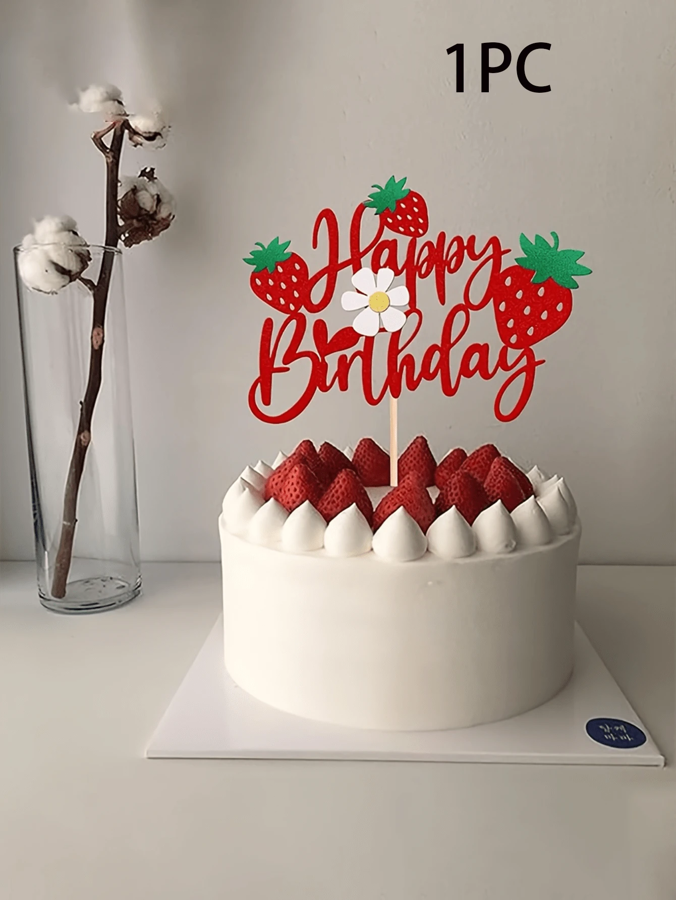 1件草莓主题生日蛋糕装饰，闪亮花朵和水果装饰，适合草莓主题生日派对蛋糕装饰 - 多色 - 查看 1