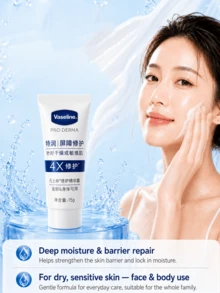 Vaseline 凡士林密集修護精華霜 15g 試用裝 3入，深層保濕與屏障修復，滋養舒緩保濕，不油膩，適合乾燥或敏感肌 - 凡士林特潤修護精華霜15g - 查看 3