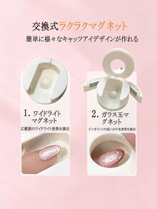 360°旋轉貓眼磁鐵美甲工具，強磁性貓眼凝膠指甲油美甲棒，自動玻璃珠磁棒，適合初學者的DIY美甲工具，打造3D天鵝絨光澤效果，沙龍與居家適用，女性禮物，旅行必備 - 彩色 - 查看 4