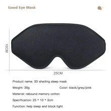 3D Sleep Eye Mask, 3D Contoured Travel Sleep Mask, 100% Blackout, Protects Lashes & Makeup, Adjustable Comfortable Fit, Ultra-Soft Thick Eye Mask For Sleeping, Napping, Travel, Office, Home, Meditation, Spring & Summer Essential - Multicolor - View 5