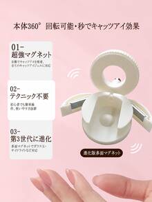 360°旋轉貓眼磁鐵美甲工具，強磁性貓眼凝膠指甲油美甲棒，自動玻璃珠磁棒，適合初學者的DIY美甲工具，打造3D天鵝絨光澤效果，沙龍與居家適用，女性禮物，旅行必備 - 彩色 - 查看 7