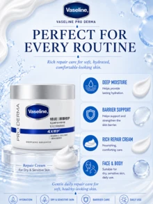 Vaseline PRO DERMA 深层修护保湿霜，360克/30克，家庭装和旅行装均有售。瞬间融化，深层补水并修护肌肤屏障，滋养舒缓，清爽不油腻，适合面部和身体干性或敏感性肌肤，是秋冬季日常护理的理想之选，也是馈赠亲友的完美礼物。 - 凡士林特潤修護精華霜 - 查看 10