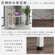 パソコンデスク ラック付き 左右入れ替え対応 収納棚付 114x48x123cm  PCデスク ワークデスク 勉強机 傷・汚れ・水に強い メラミン天板 在宅勤務 リモートワーク 一体型 A4対応 省スペース おしゃれ アンティーク調 組立簡単 - ホワイトメープルカラー - チェックする 5