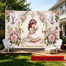 2D Flat 1pc Religious Communion Background Cloth Suitable For First Holy Communion Celebration, Church Event Decoration, Festival Of Faith Hanging Cloth, Polyester Material, Multi-Size Available - A - View 5