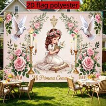 2D Flat 1pc Religious Communion Background Cloth Suitable For First Holy Communion Celebration, Church Event Decoration, Festival Of Faith Hanging Cloth, Polyester Material, Multi-Size Available - A - View 7
