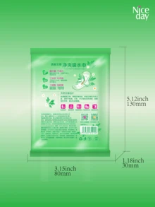 Niceday 艾草草本衛生棉，超薄失禁墊，適合長者與孕婦，去除私密異味，吸收尿液與經血，可替代衛生棉，保持私密處乾爽不癢，旅行裝，方便攜行 - 245mm(18pcs/6packs) - 查看 5