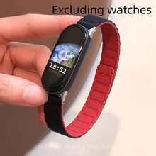 Armored Full Magnetic Silicone Watch Band, Compatible With Xiaomi Band 10/9/8, NFC Version Compatible, Quick Release Magnetic Strap, Strong Magnetic, Double-Sided Dual-Color, Fashionable Versatile Men's Women's Couple's Wristband, Smart Sports Watch Replacement Accessory - Multicolor - View 3