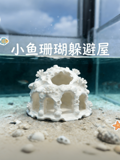 水族箱裝飾 / 珊瑚藏身處 / 魚缸裝飾品 / 鬥魚遮蔽處 / 蝦類藏身洞穴 / 水景裝飾 / 海洋水族箱配件 / 水下景觀