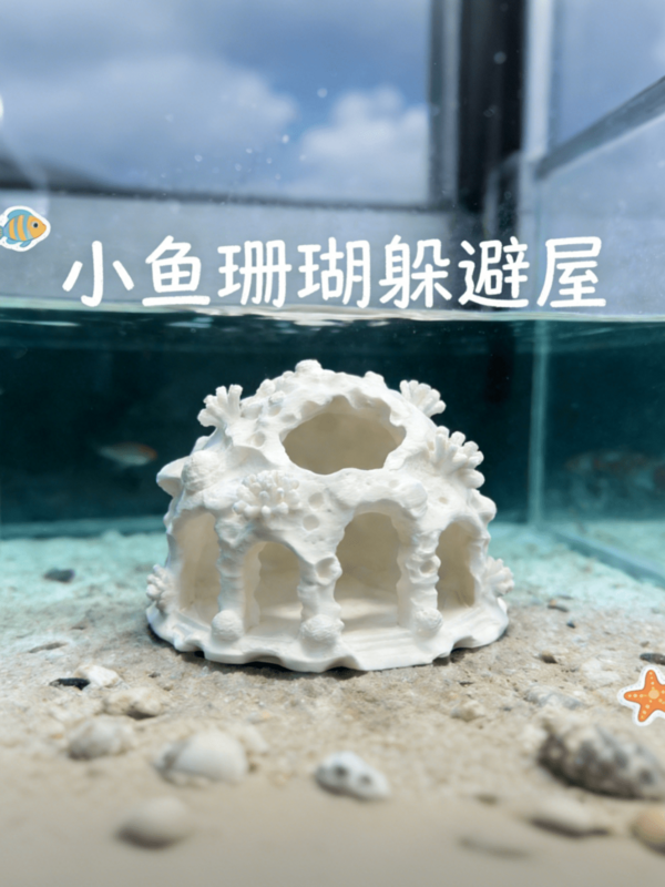 Trang trí bể cá / Hang san hô / Vật trang trí bể cá / Nơi trú ẩn cho cá Betta / Hang ẩn cho tôm / Trang trí cảnh quan bể cá / Phụ kiện bể cá biển / Cảnh quan dưới nước