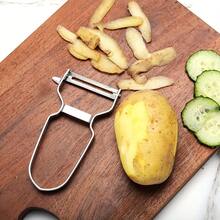 Stainless Steel Peeler, Multi-Function Kitchen Tool With Sharp Rotating Blade, Suitable For Peeling Vegetables And Fruits - Multicolor - View 6