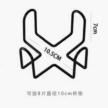20入黑色杯墊收納架 5cm/7cm 高耐熱隔熱墊收納架 內徑10.5cm - 查看 5