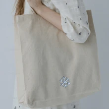 Patrón de Bordado DIY con Estampado de Animales Soluble en Agua, Estabilizador de Tela No Tejida Autoadhesiva, Adecuado para Decoración de Ropa, Bolsos y Sombreros Hechos a Mano - A345 - Ver 8