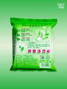 Niceday 艾草草本衛生棉，超薄失禁墊，適合長者與孕婦，去除私密異味，吸收尿液與經血，可替代衛生棉，保持私密處乾爽不癢，旅行裝，方便攜行 - 245mm(18pcs/6packs) - 查看 6